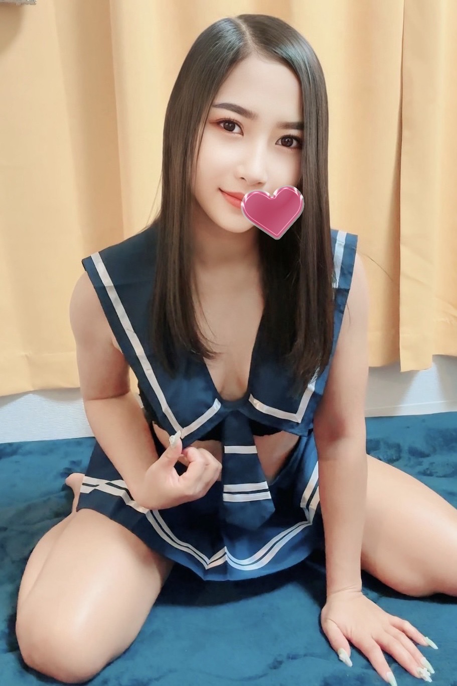 めな