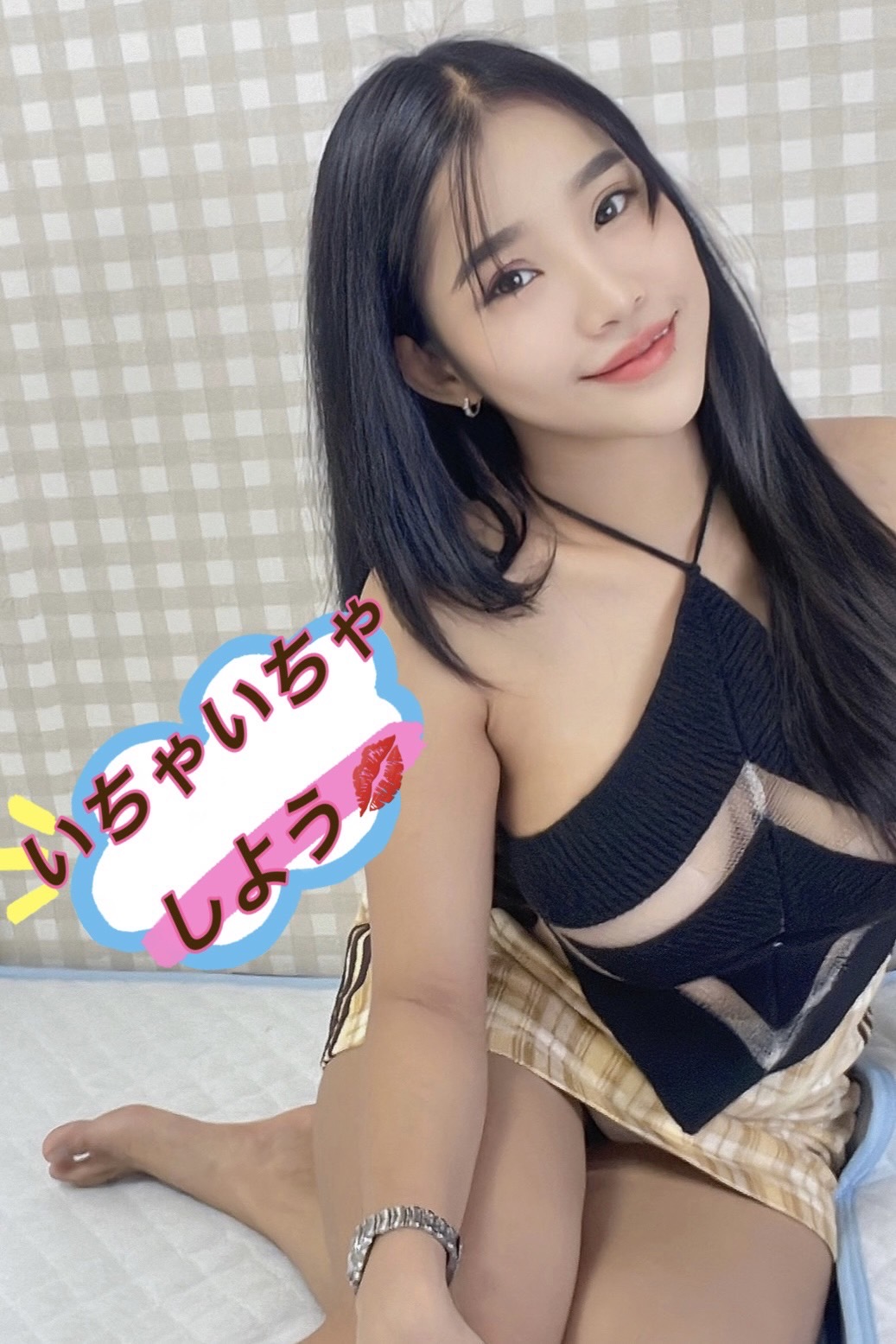 べに