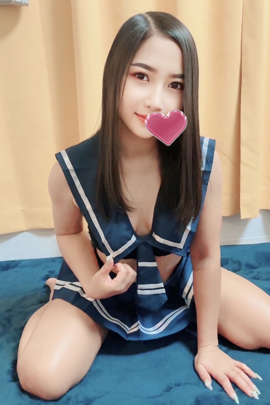めな