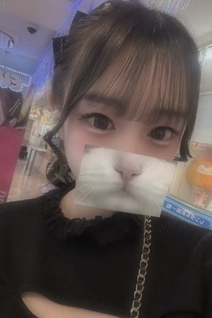 なの